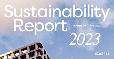 ユーザベース、2023年度版 サステナビリティレポートを公開