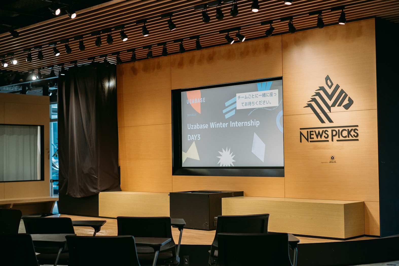 3DAYS Winter Internshipを開催しました【レポート編】