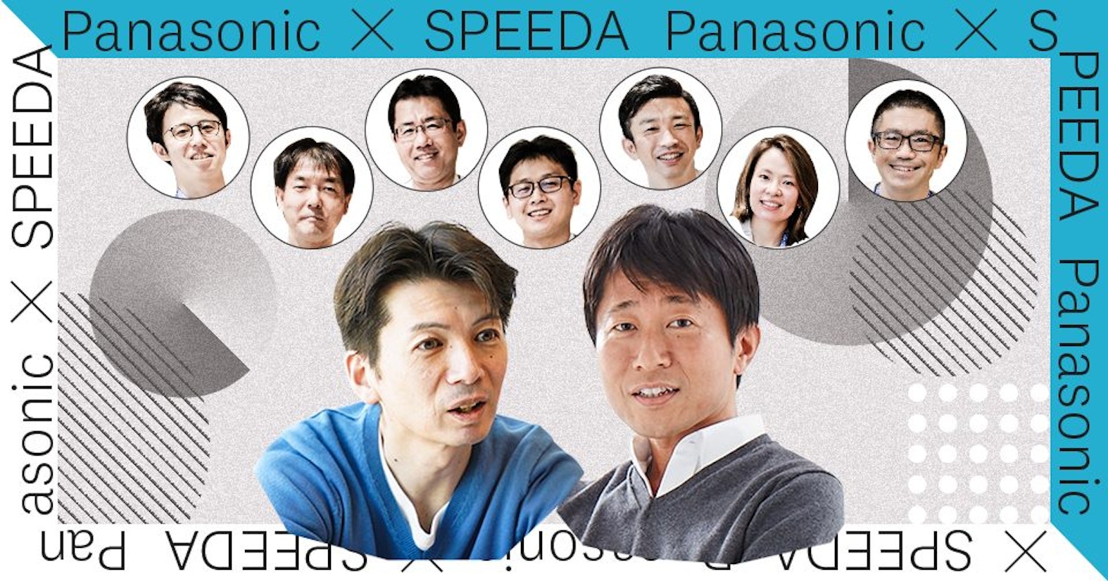 データ×人の力で、パナソニックの新規事業開発コンテストを加速