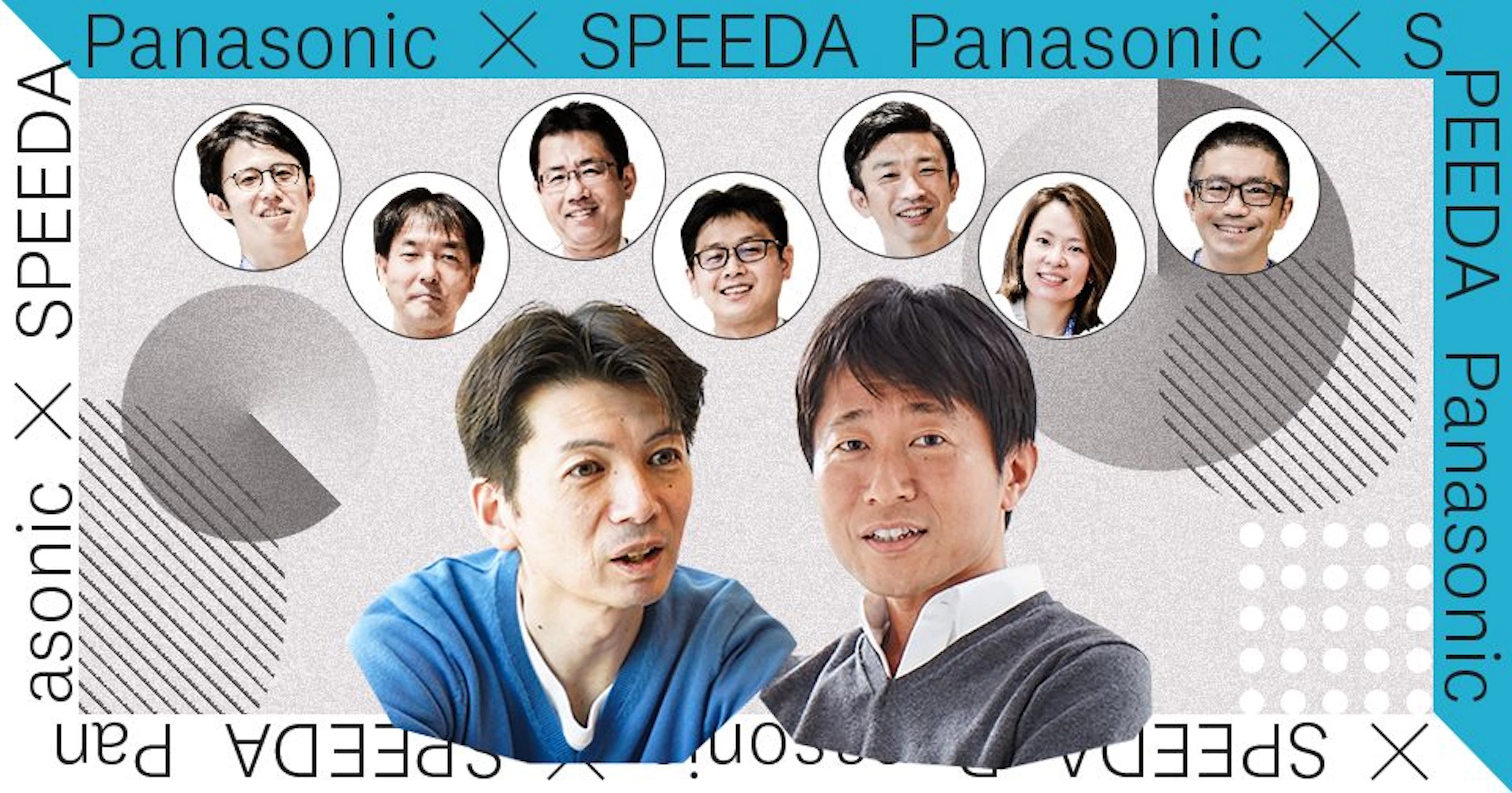 データ×人の力で、パナソニックの新規事業開発コンテストを加速