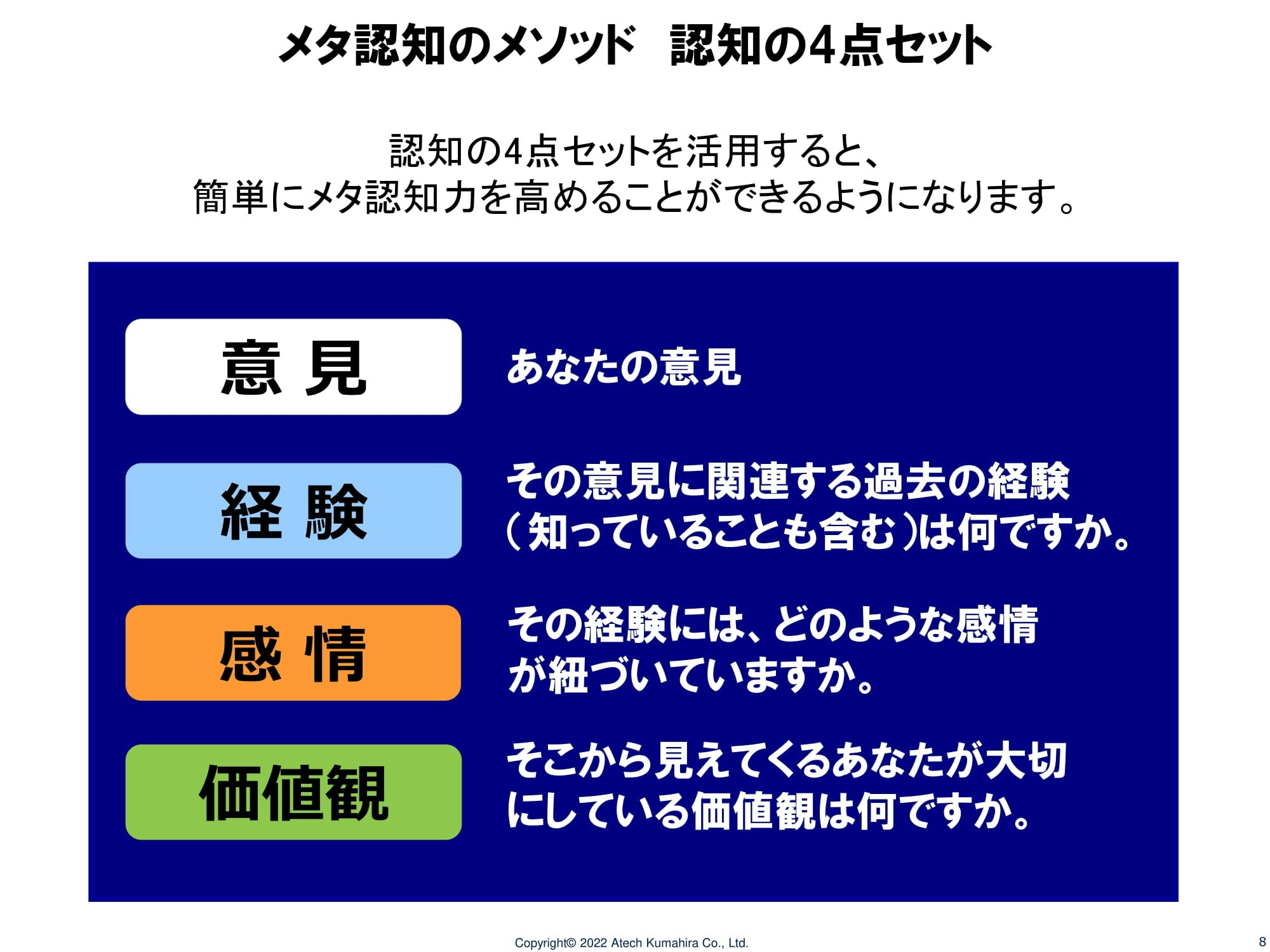 5. パズルや問題解決アクティビティに挑戦する