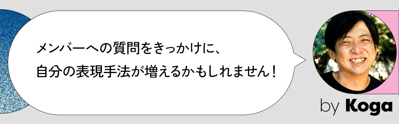 古賀
