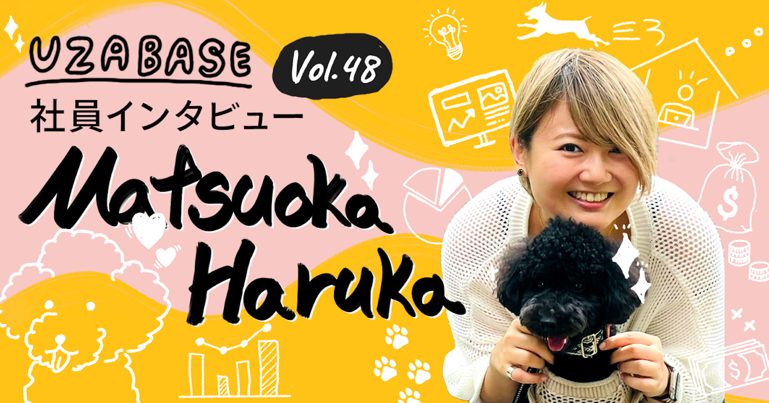 チャンスがどこにつながるかは、未来の私が決める(SPEEDA Japan Marketing & Branding Teamリーダー 松岡 遥歌)