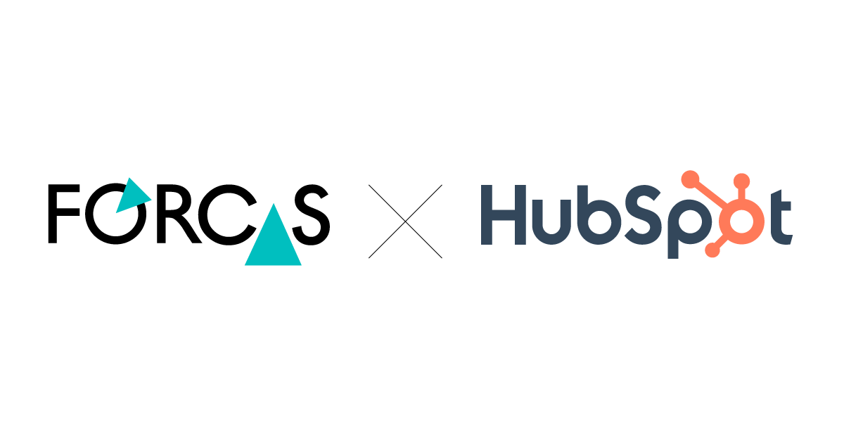 FORCAS、HubSpotが提供する「Marketing Hub」と連携
