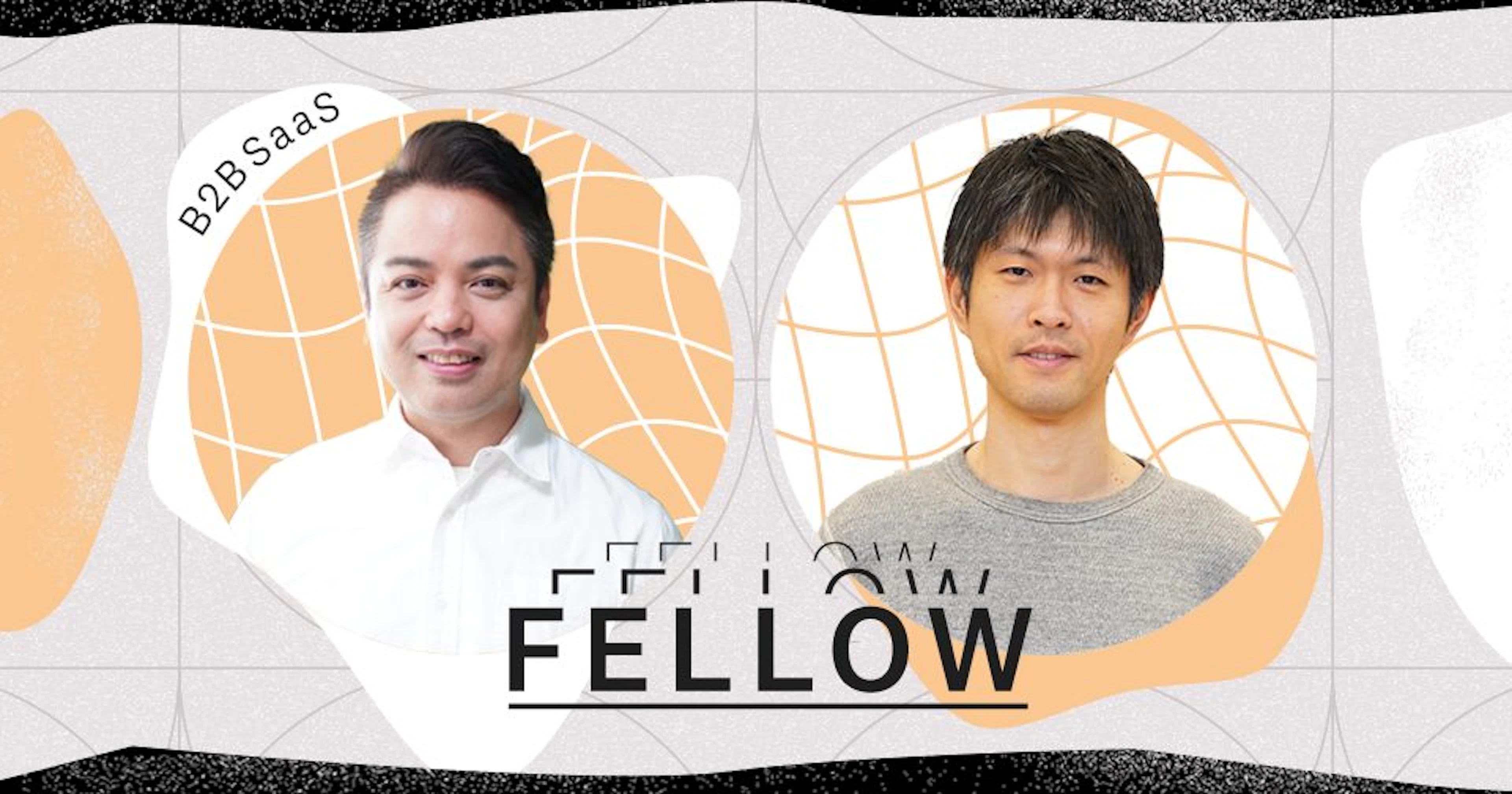 エンジニアに管理職以外の選択肢を──「Fellow」が語るエンジニアの多様なキャリアパス