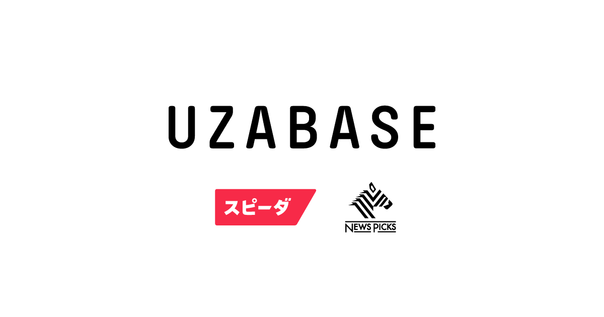 経営・執行体制の変更のお知らせ