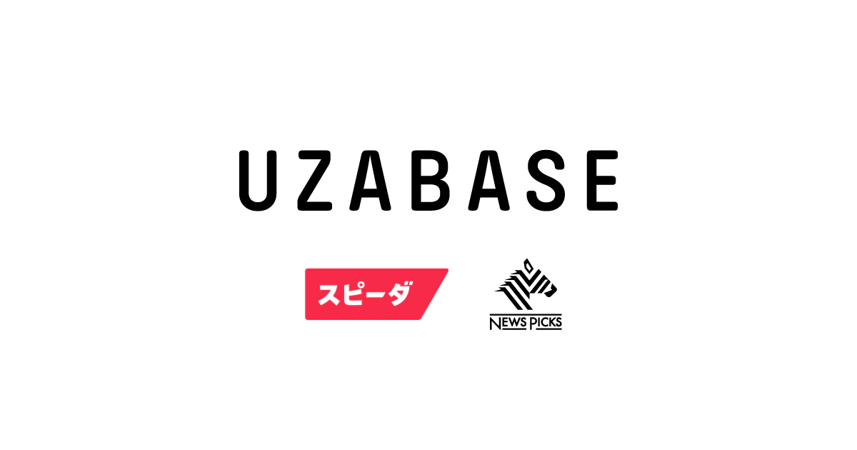 経営・執行体制の変更のお知らせ