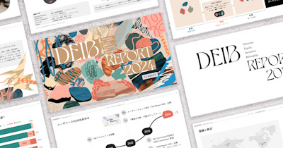 ユーザベース、「DEIB Report 2024」を公開