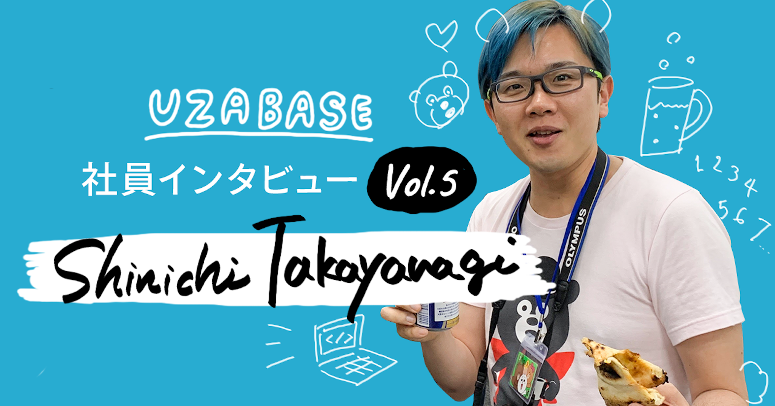 オープン×共創で、FORCASを世界で使われるサービスにしたい(機械学習エンジニア 高柳慎一)