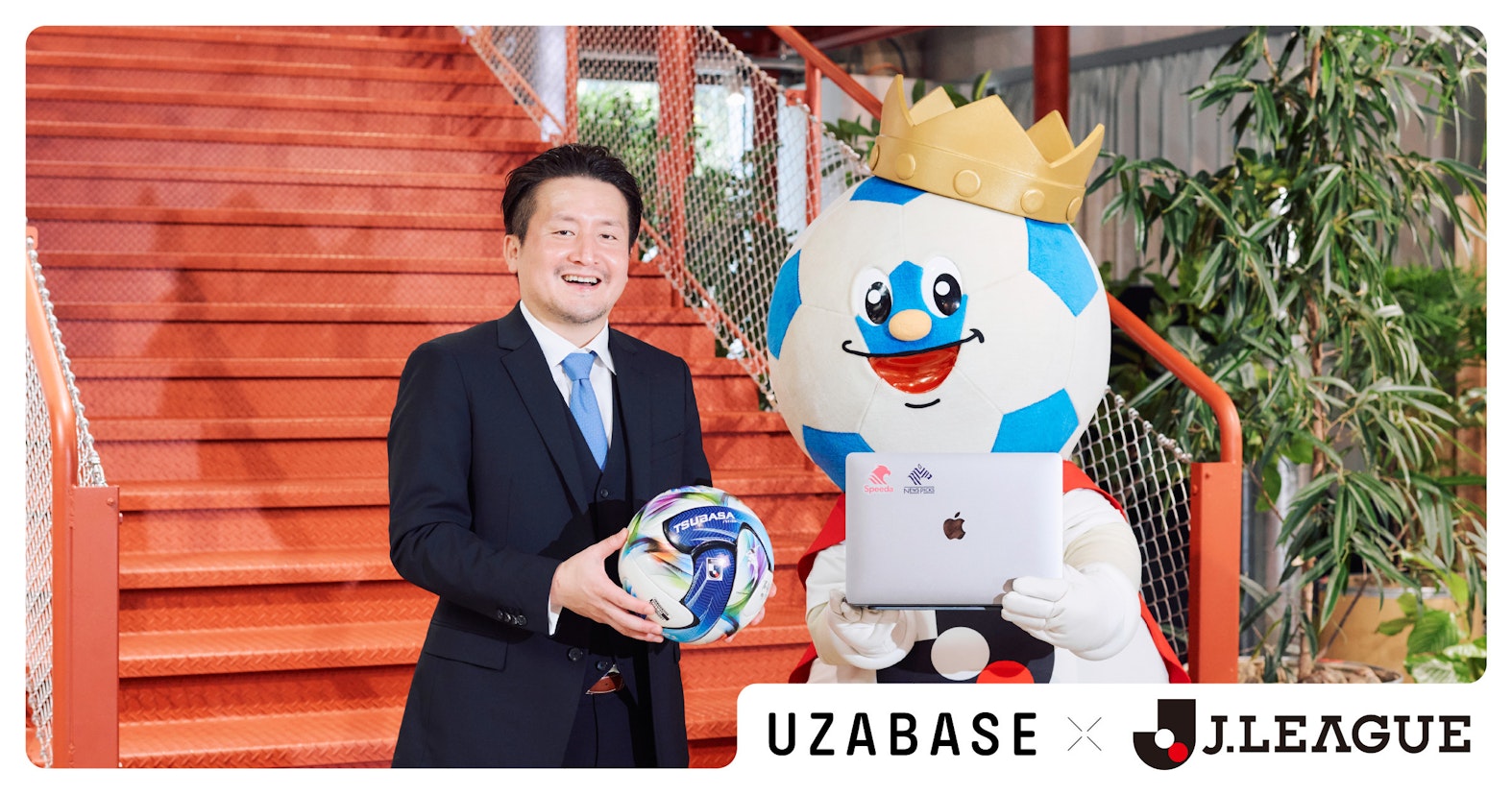 ユーザベース、Jリーグとサポーティングカンパニー契約を締結