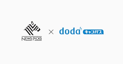 NewsPicksとベネッセi-キャリア、大学1、2年生向けに新たなコミュニティ共創プロジェクトをスタート