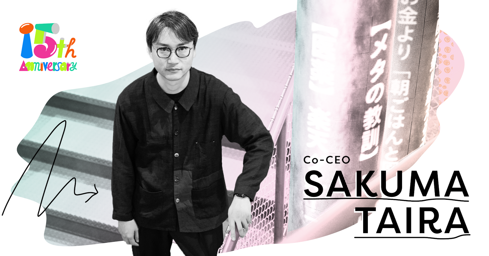 再上場に向けて描く3カ年のステップと、ユーザベースの未来──代表取締役Co-CEO佐久間衡インタビュー