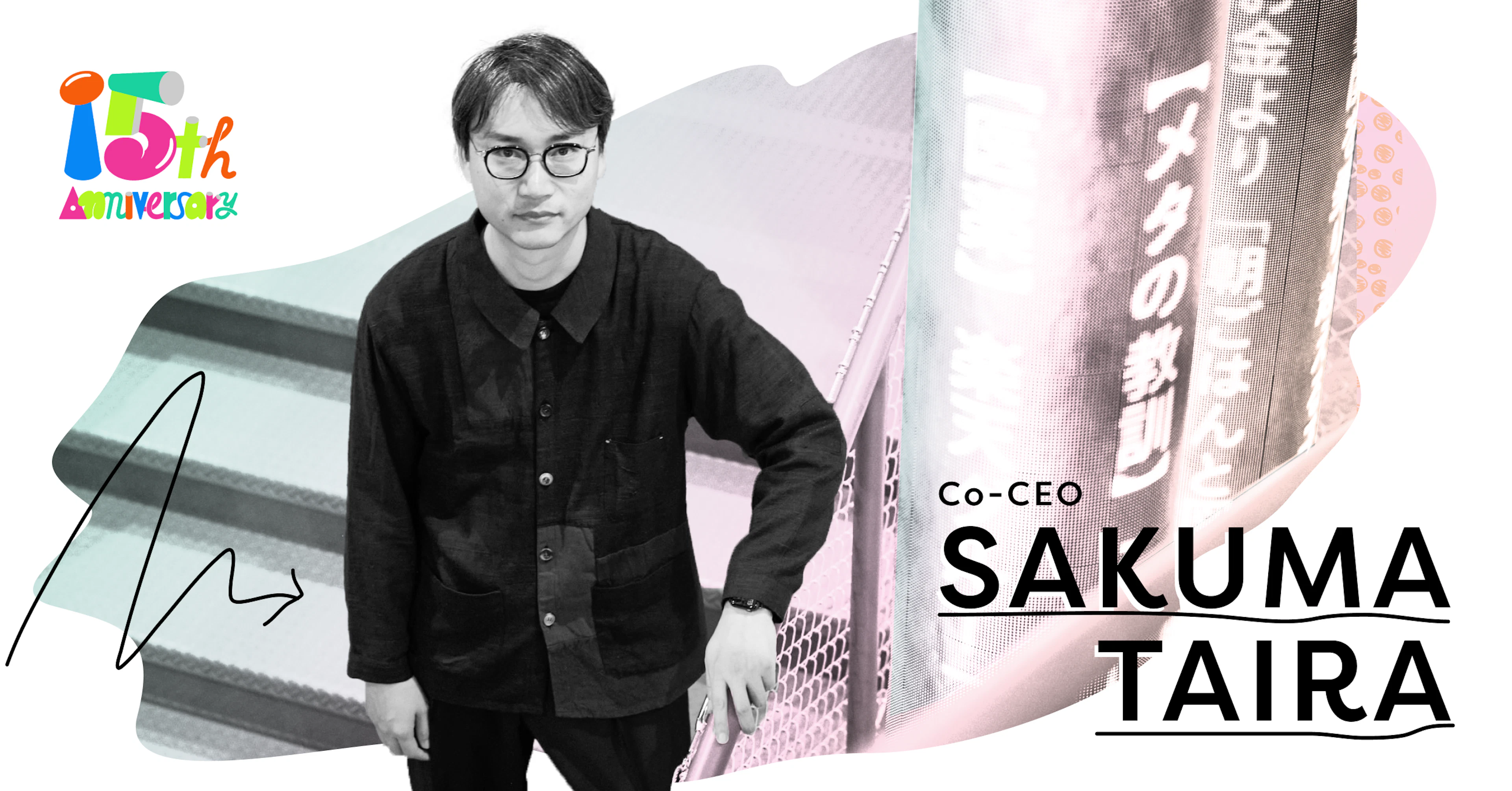 再上場に向けて描く3カ年のステップと、ユーザベースの未来──代表取締役Co-CEO佐久間衡インタビュー