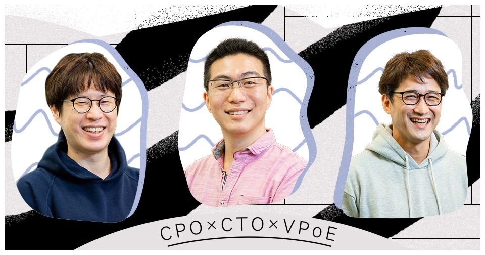 多様な異能を活かし、テクノロジーで事業をさらに成長させる組織をつくる。NewsPicksプロダクト開発チームの今