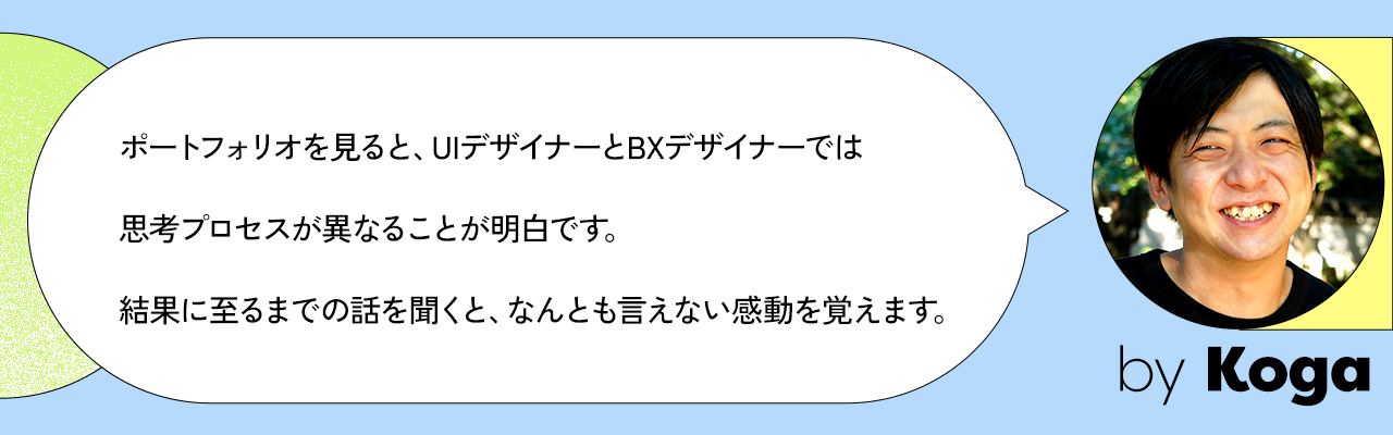 古賀