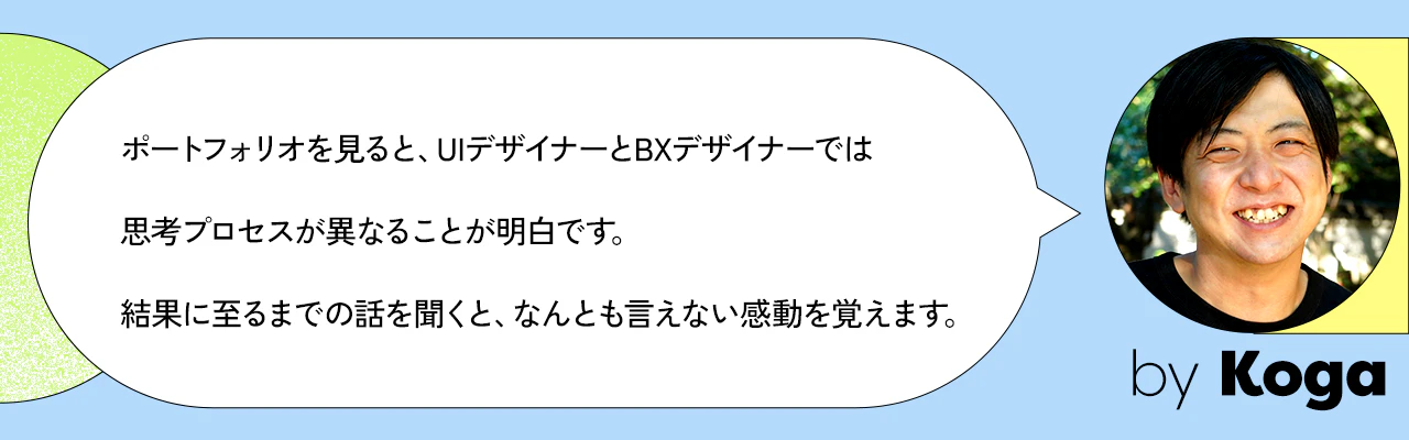 古賀