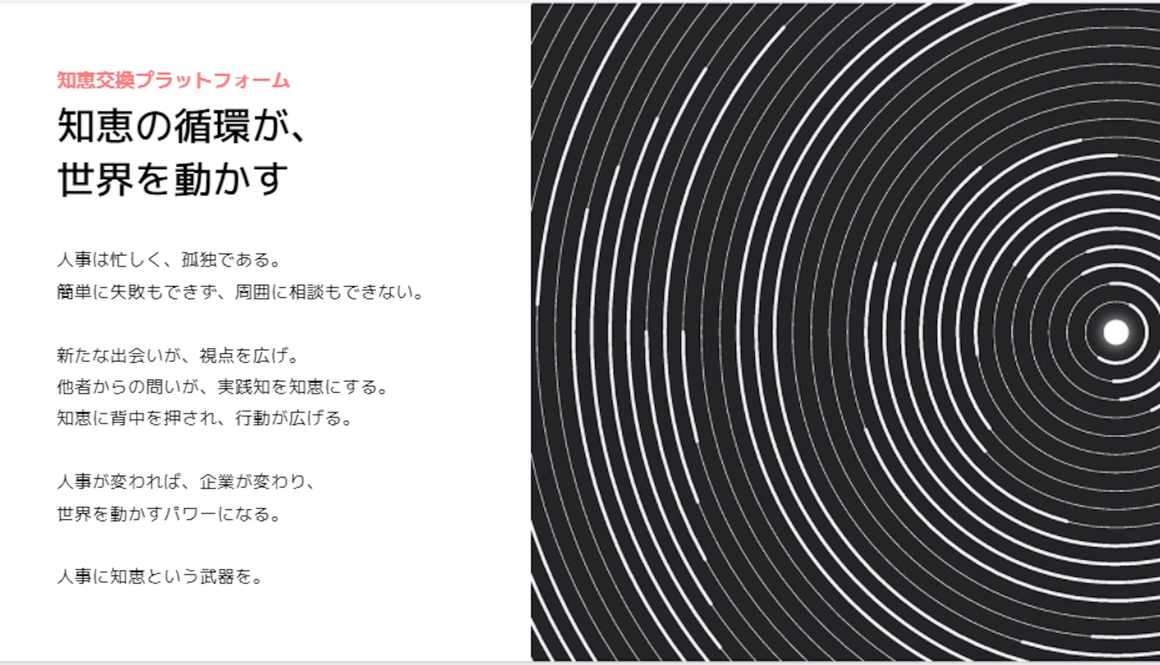 TUNINGサービススライド