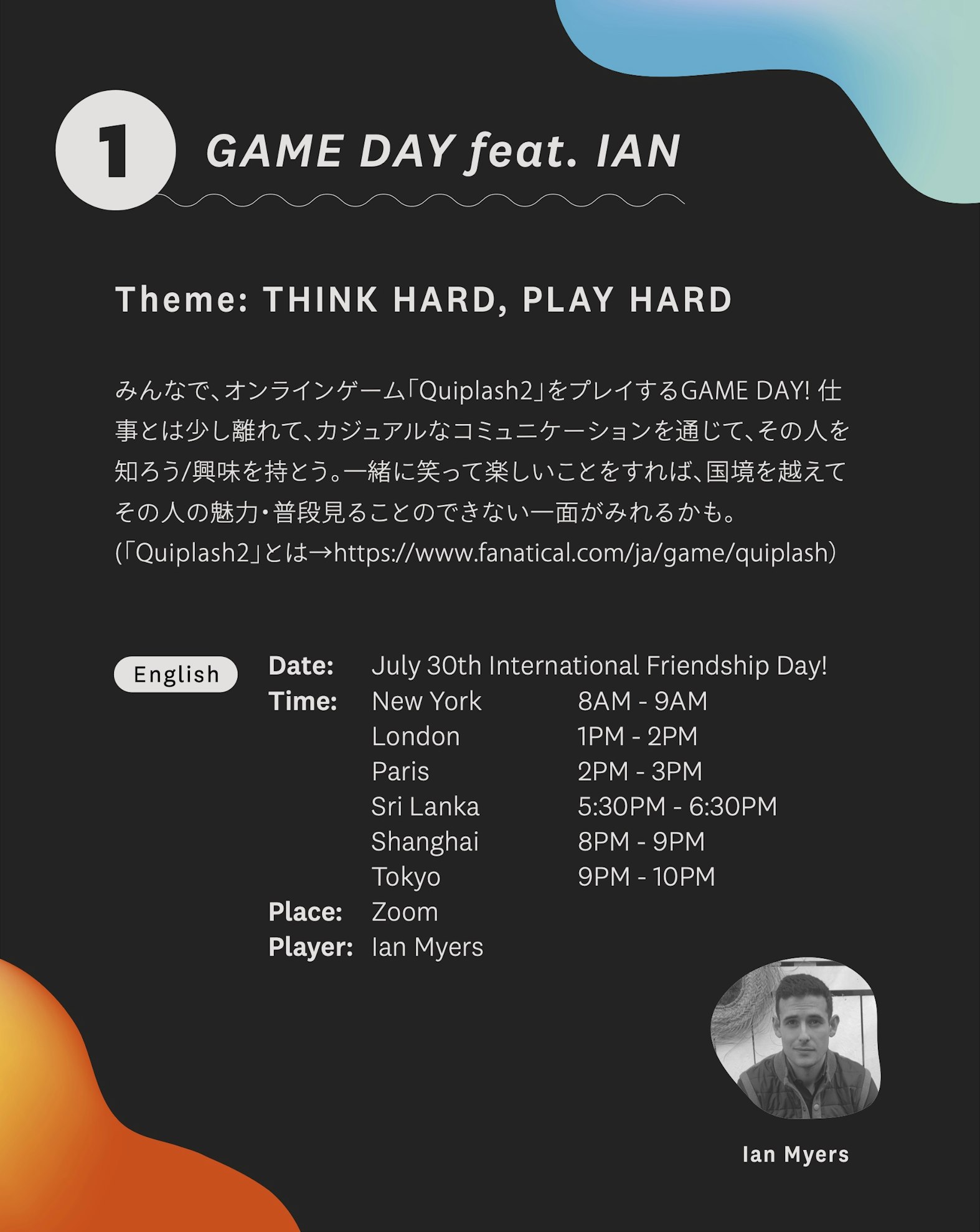 GAME DAYの概要