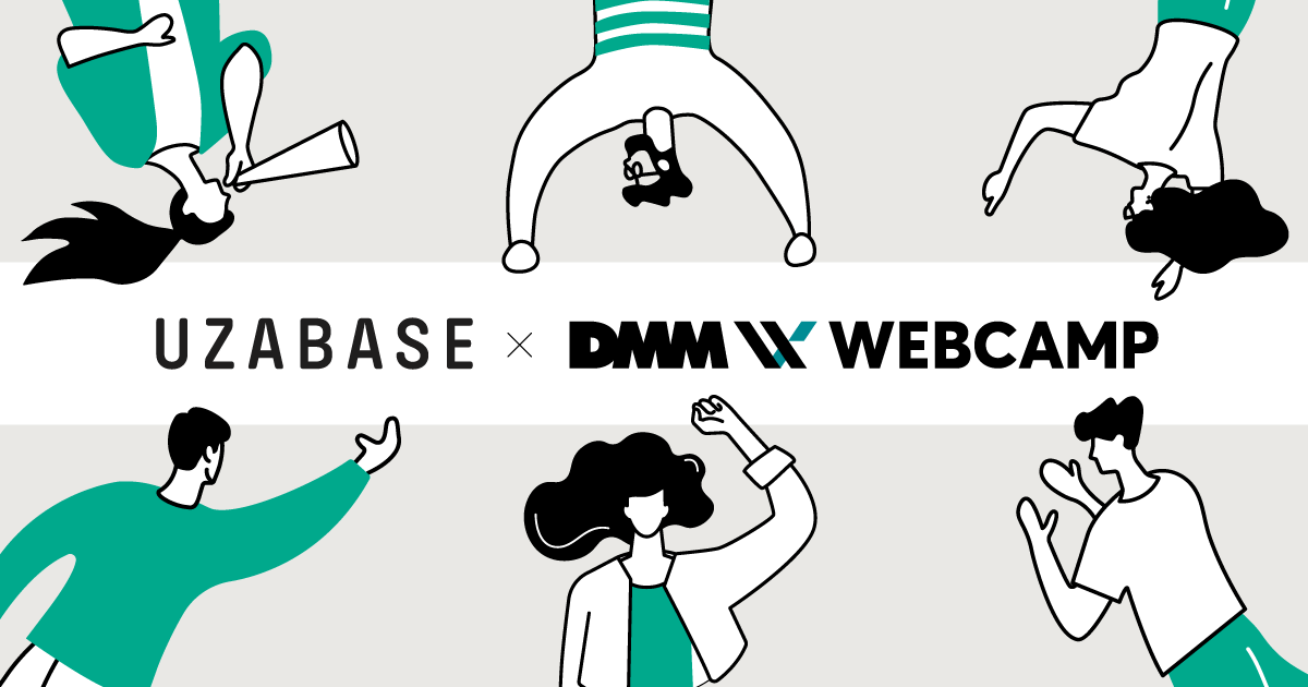 Uzabase Partners with DMM WEBCAMP, Introduces Support System for Uzabase Members to Learn Programming Skills
