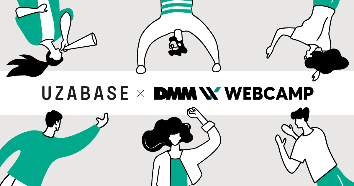 Uzabase Partners with DMM WEBCAMP, Introduces Support System for Uzabase Members to Learn Programming Skills