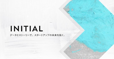 ジャパンベンチャーリサーチ、INITIALに社名を変更。entrepedia・amiを統合し、サービス名をINITIALに統一