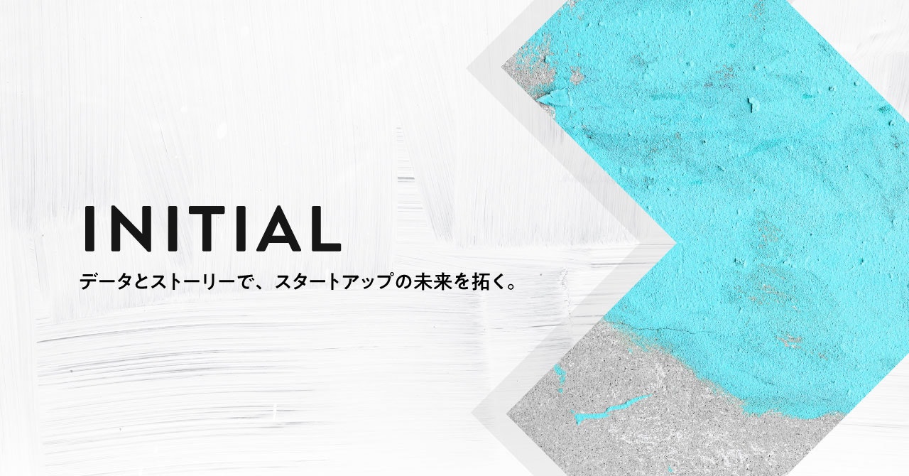 ジャパンベンチャーリサーチ、INITIALに社名を変更。entrepedia・amiを統合し、サービス名をINITIALに統一