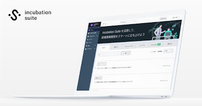 AlphaDrive、新規事業開発SaaS「Incubation Suite」を本格リリース。58社/約6,800件の事業創出支援実績から、新機能や独自コンテンツを搭載