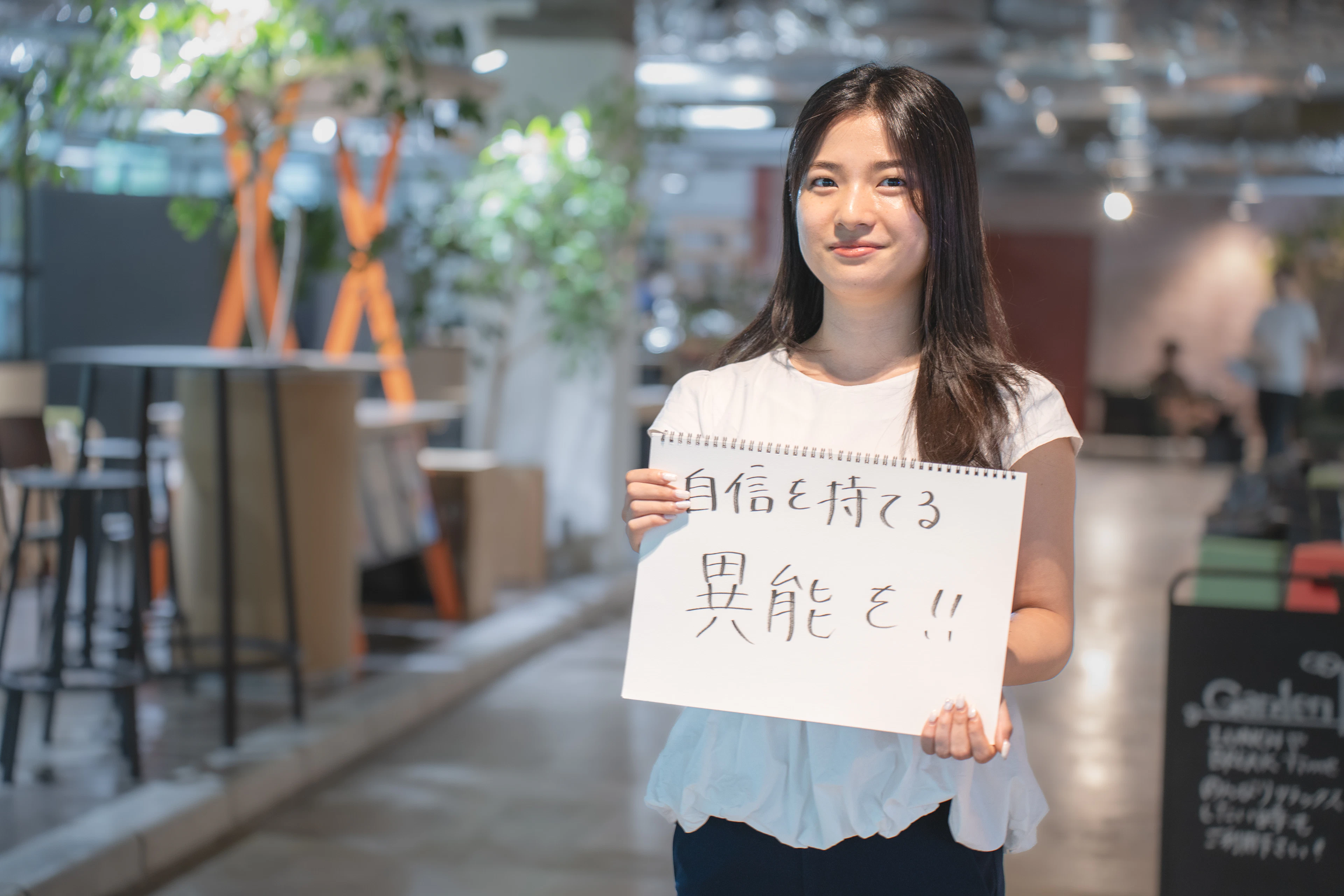 Speeda CS 岡田京子