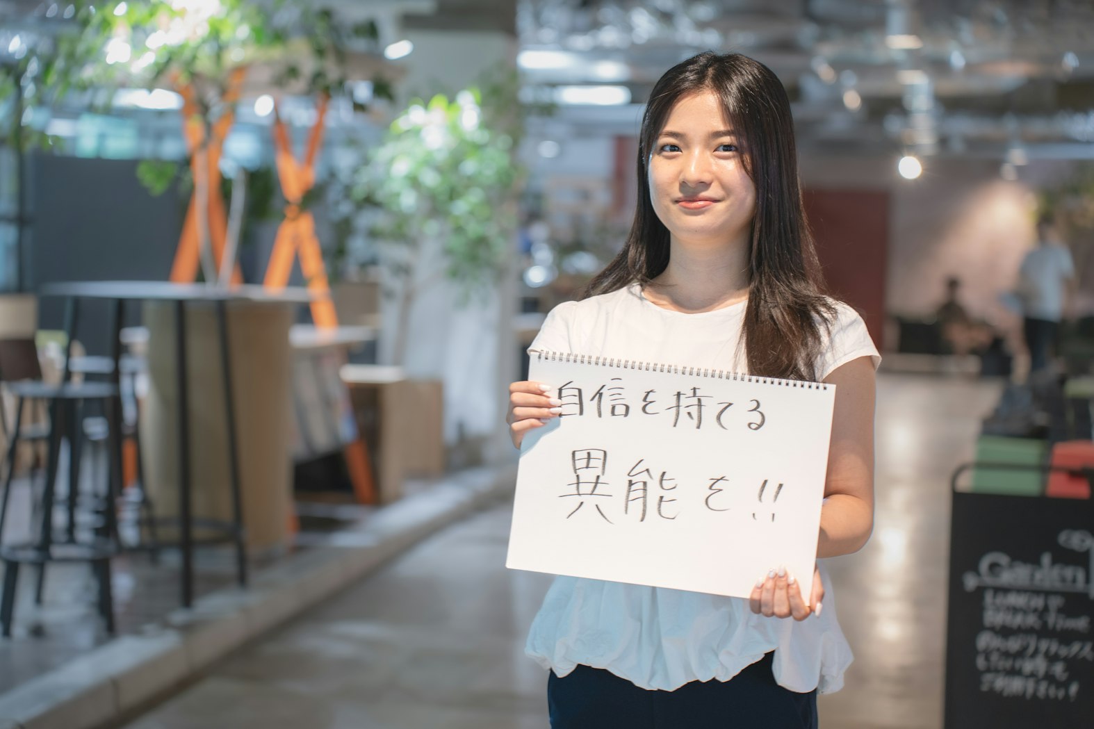 Speeda CS 岡田京子