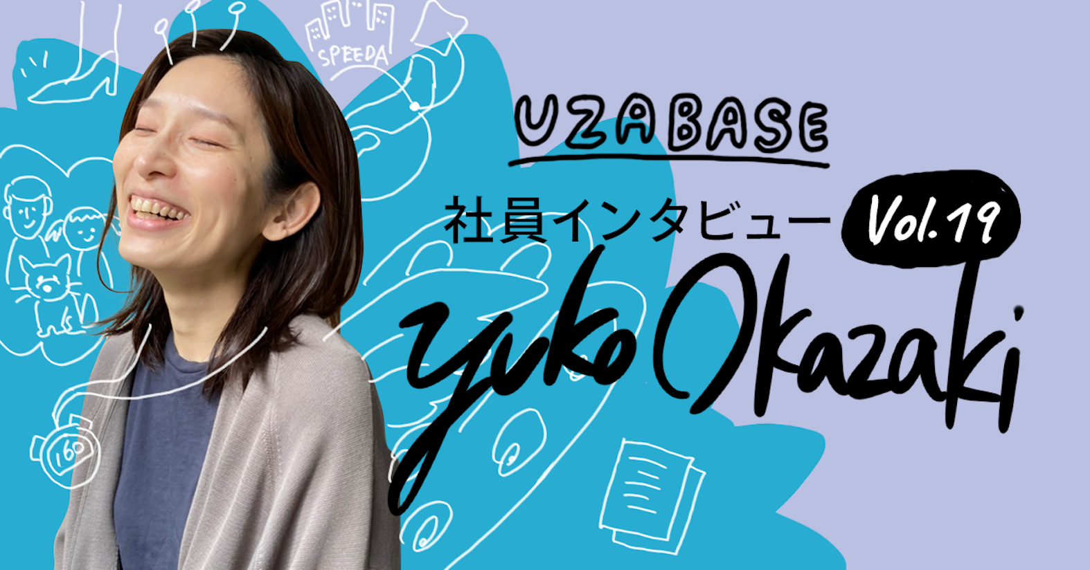 削減効果は月160時間以上。事業に大きなインパクトをもたらすセールスオペレーションの仕事(B2B SaaS 岡崎佑子)