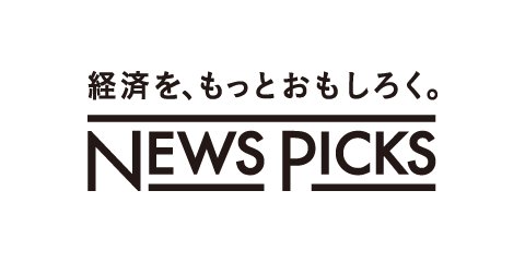 Newspicks ブランドリニューアル 経済を もっとおもしろく お知らせ 株式会社ユーザベース コーポレートサイト Uzabase