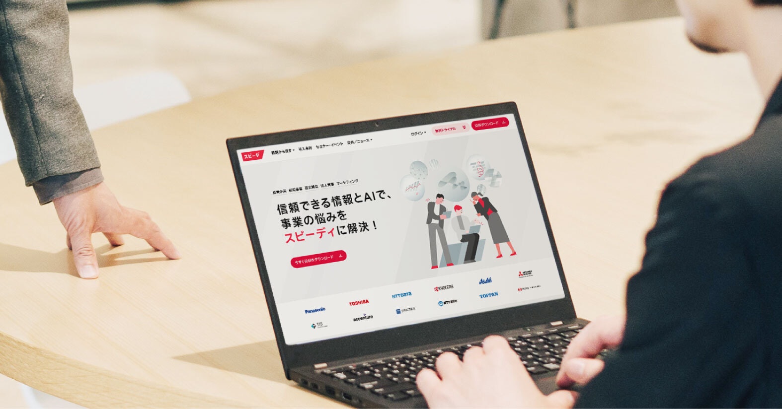 Rebranding Speeda: A Customer-Centric Process