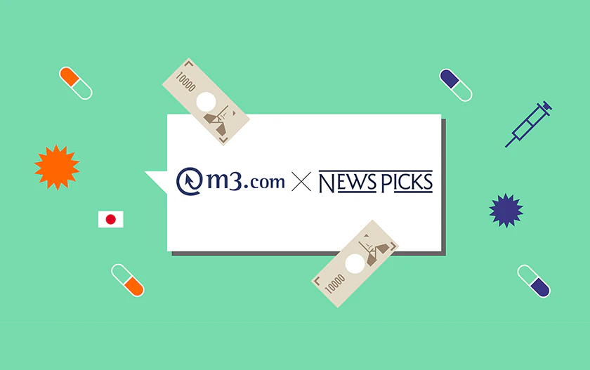 NewsPicks、医療従事者専門サイト m3.com と共同企画連載をスタート