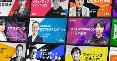 NewsPicksアカデミア、オンライン講義を大幅拡充。「ファイナンス」「マーケティング」特集も続々配信予定