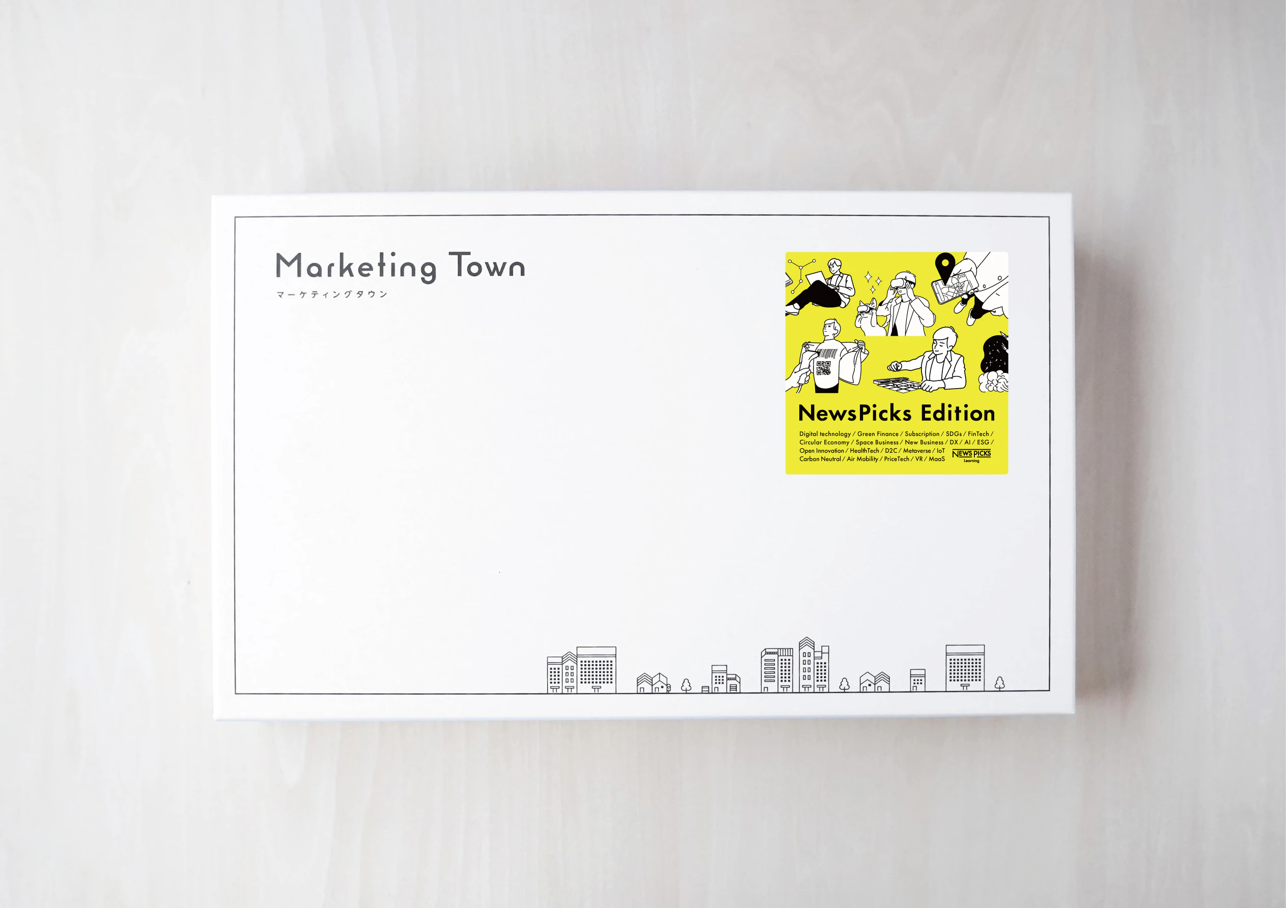Marketing Townコラボ