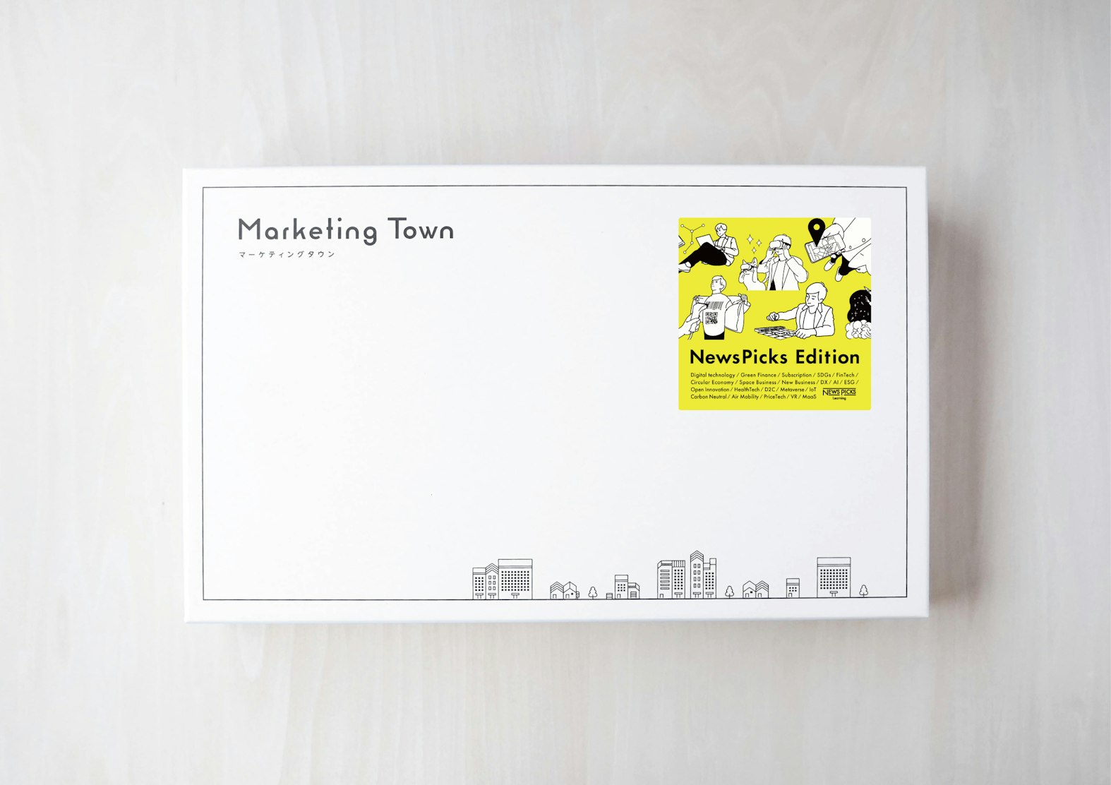 Marketing Townコラボ