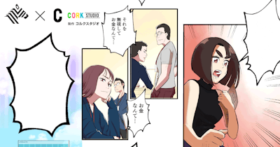 NewsPicksオリジナル×コルク、新たにビジネスマンガ「スタートアップル!」を連載開始