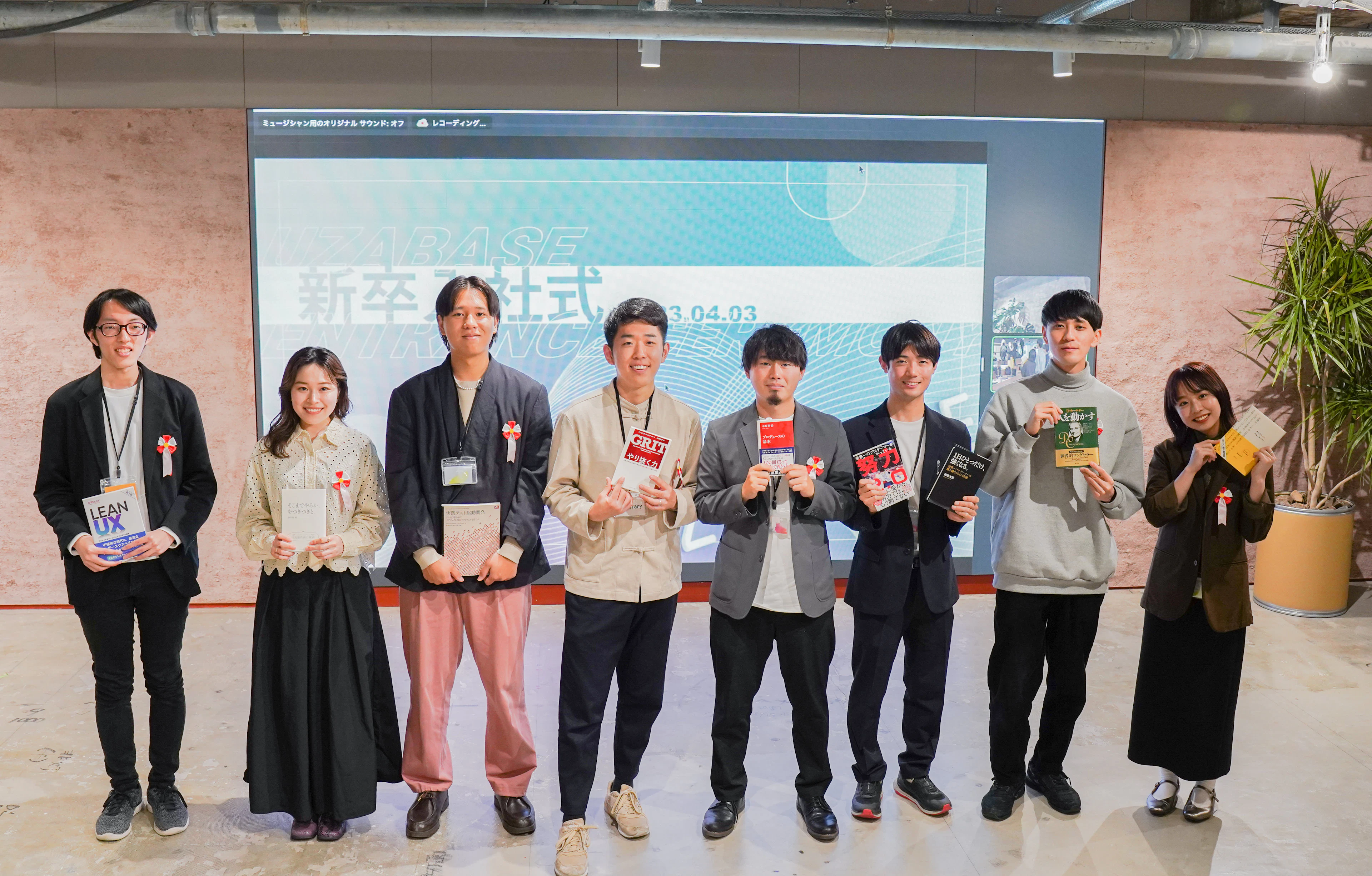 ユーザベースグループ2023年入社式を開催しました！
