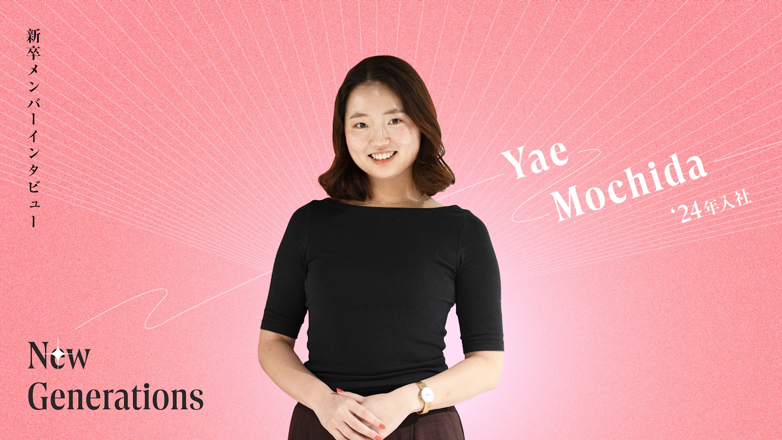 「私じゃなくてもいいんじゃない?」から「待ってるよ」へ──人が人を本気で求める職場