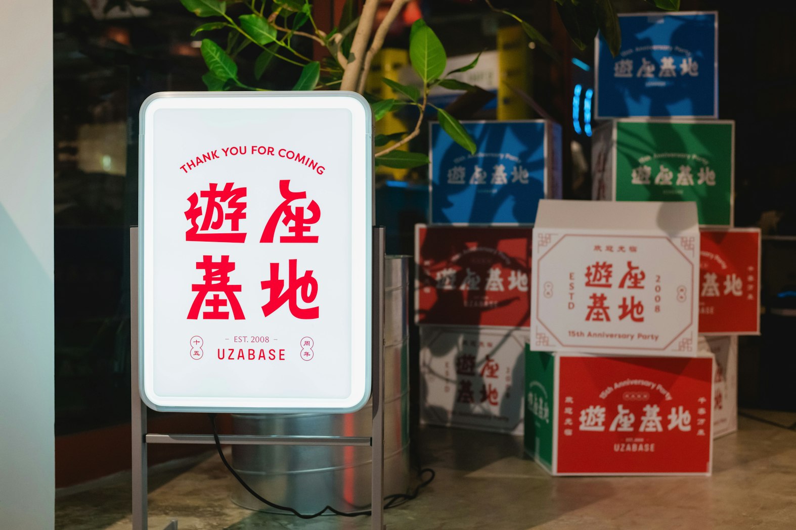 会場装飾