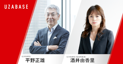 監査等委員会設置会社へ移行。社外取締役に平野正雄、社外取締役（監査等委員）に酒井由香里が就任