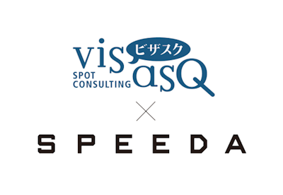 ビザスクとユーザベースが営業連携