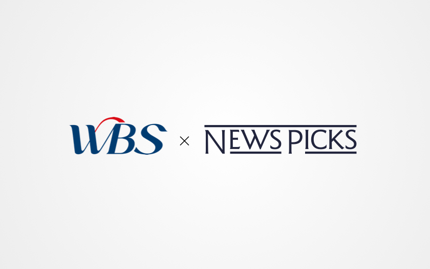 NewsPicks、ワールドビジネスサテライト(テレビ東京)と連携