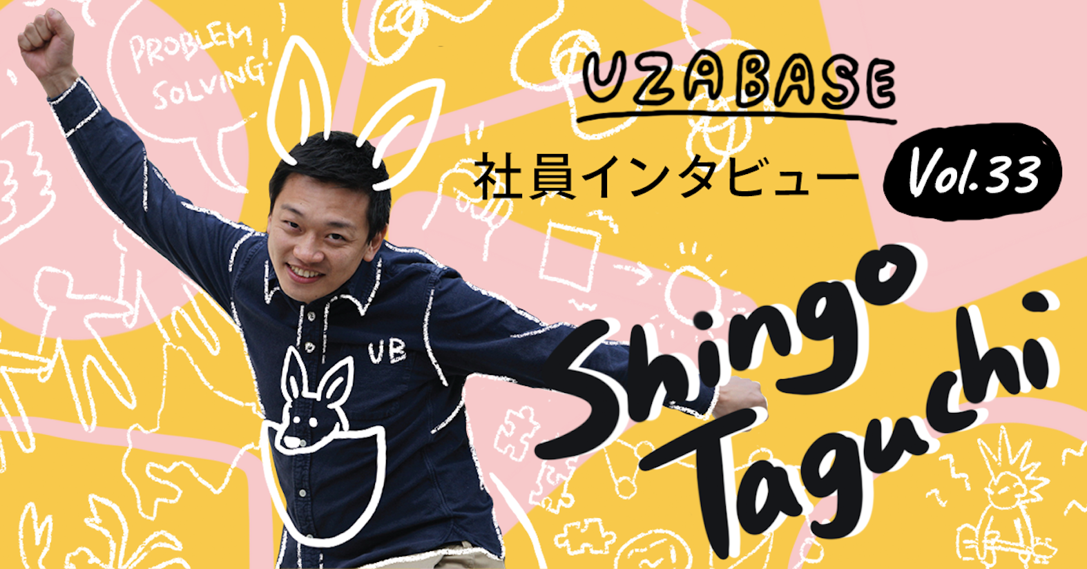 「FORCASを導入したことで明確に世界が変わった」その声を聞くのが何より嬉しい(FORCAS CCO 田口槙吾)