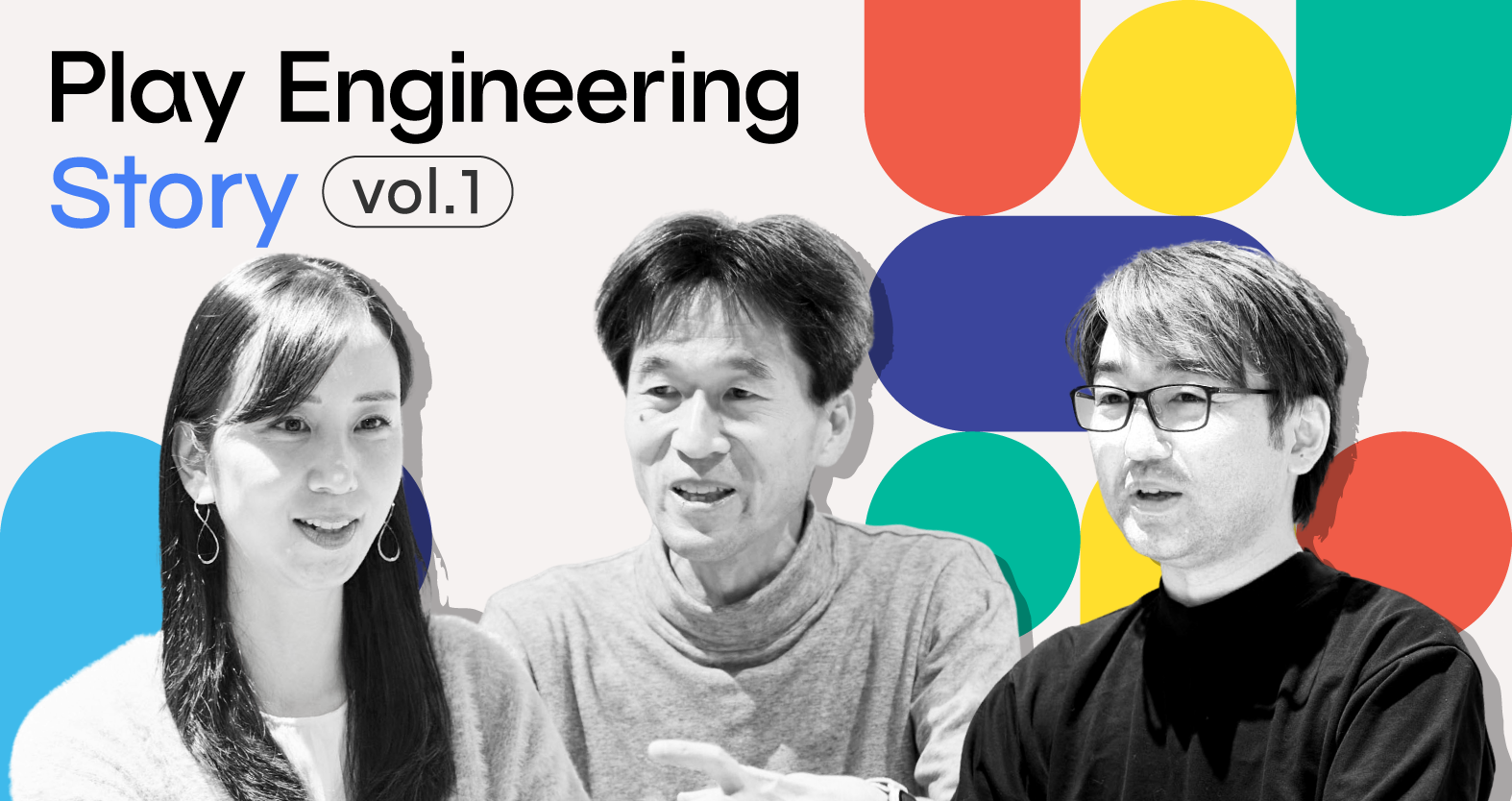 ユーザベースが「家族で参加できるプログラミング教室」を開催! Play Engineering プロジェクトで「エンジニアリングで誰もがビジネスを楽しめる世界」を目指す