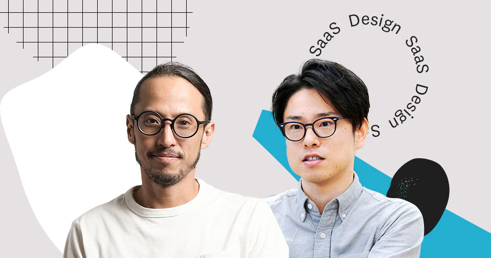 開発やビジネスとの「共通言語」をつくる。ユーザベースのSaaS デザインチームの役割