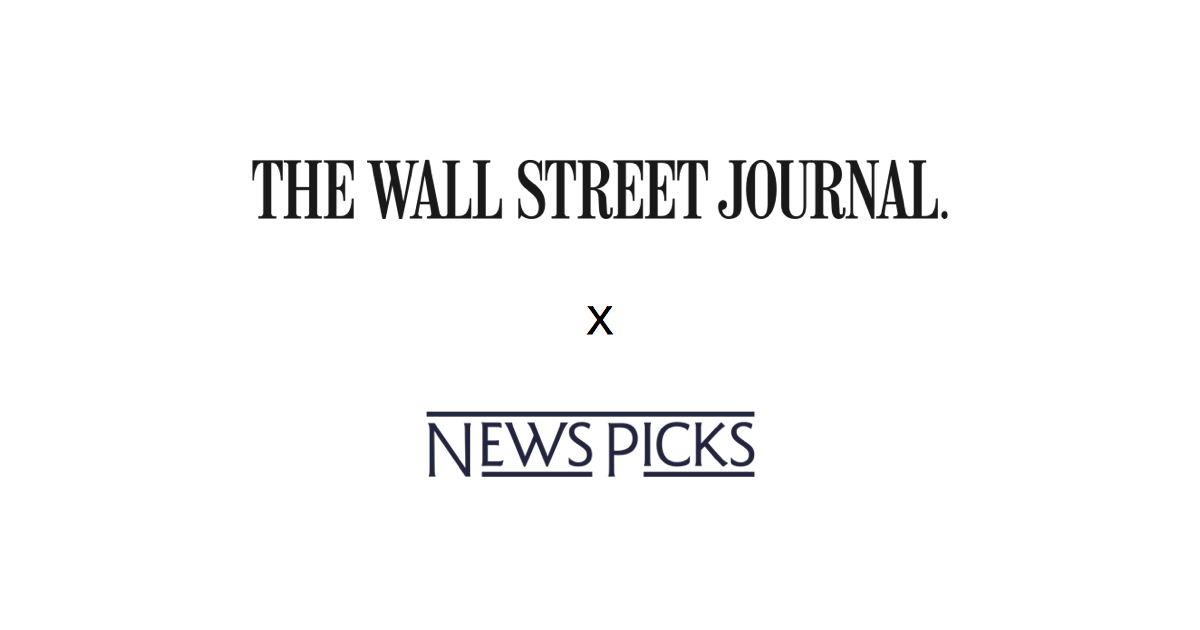 NewsPicks、米経済紙 ウォール・ストリート・ジャーナルと提携。有料会員はWSJのコンテンツを読み放題に