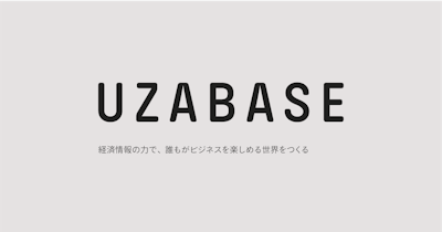 SPEEDAでユーロモニターのマーケットレポートの提供を開始