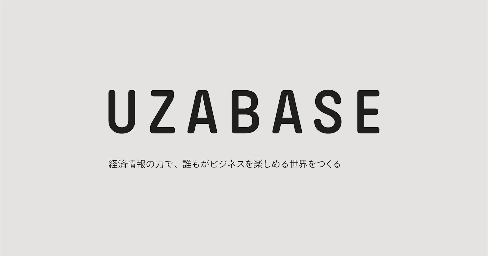 「Job Creation 2014」を受賞しました