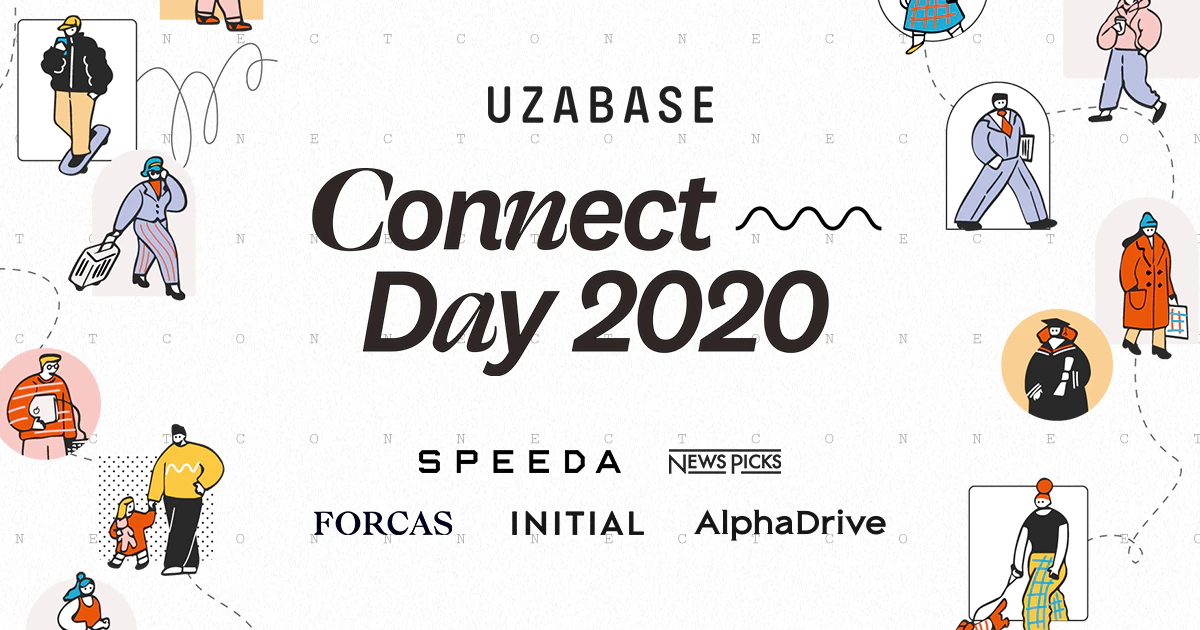 ユーザベースとつながる、はたらく。『Uzabase Connect Day 2020』を開催(12/10 thu 16:00-19:40)